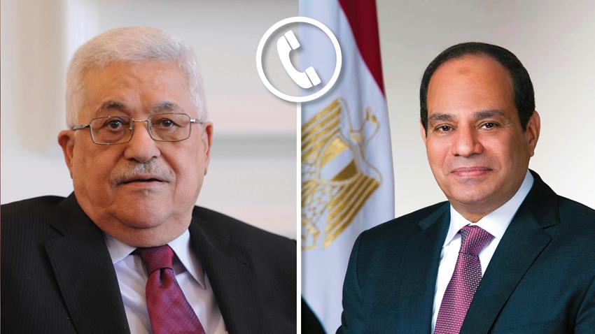 اتصال هاتفي بين الرئيس عبد الفتاح السيسي والرئيس الفلسطيني