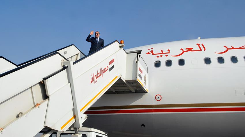 الرئيس عبد الفتاح السيسي يغادر مطار القاهرة متوجهًا إلى نيويورك