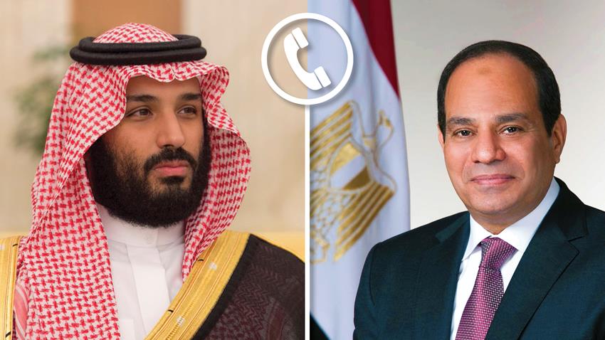 اتصال هاتفي بين الرئيس عبد الفتاح السيسي وولي العهد السعودي