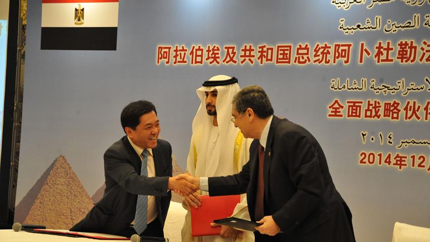 الرئيس عبد الفتاح السيسي يشهد مراسم التوقيع على ست وعشرين مذكرة تفاهم بين الحكومة المصرية والصينية
