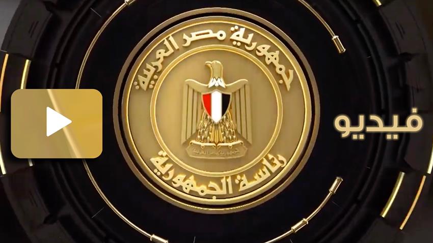 الرئيس عبد الفتاح السيسي وبصحبته ولي عهد أبو ظبي في جولة تفقدية بمدينة العلمين الجديدة.