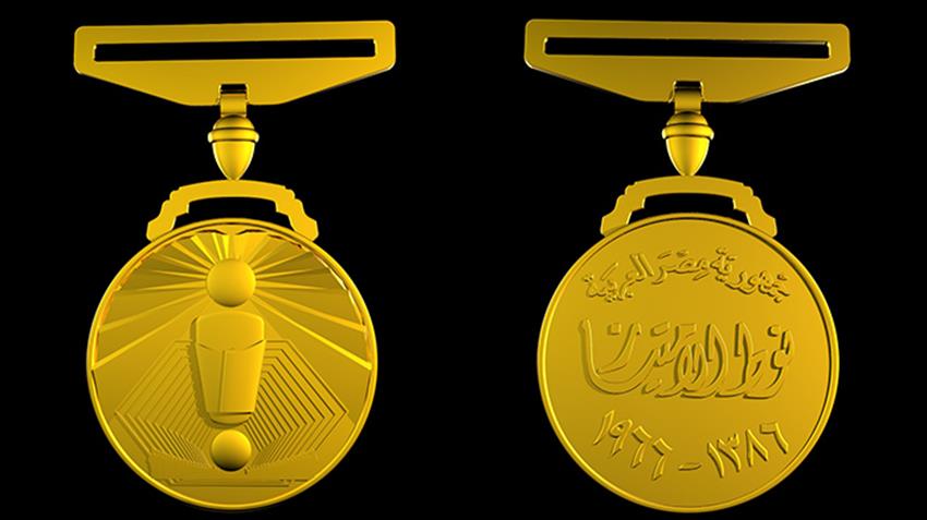 نوط الامتياز