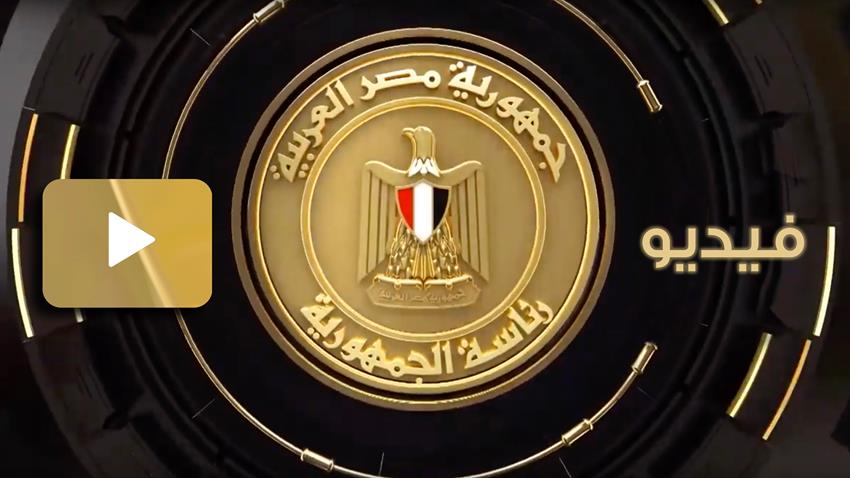 الرئيس عبد الفتاح السيسي يقوم بزيارة رسمية إلى المملكة العربية السعودية