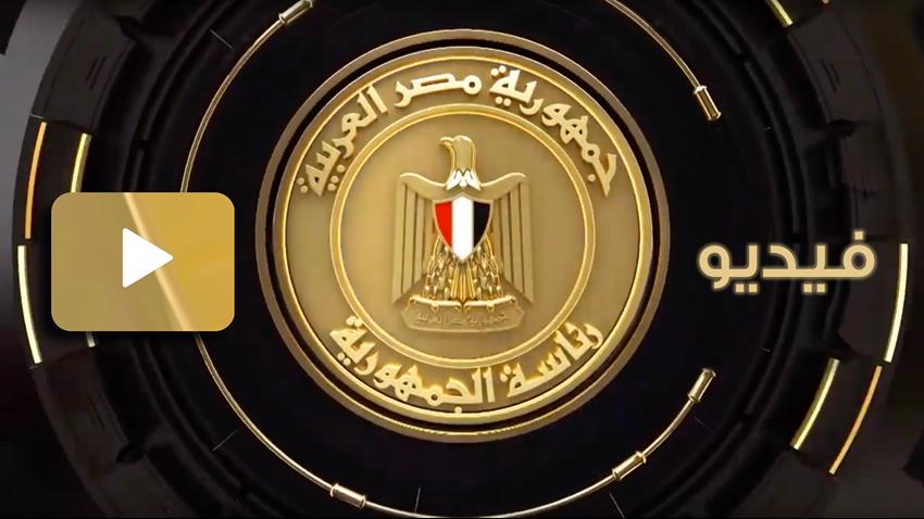 الرئيس عبد الفتاح السيسي يشهد أداء المحافظين ونوابهم الجدد لليمين