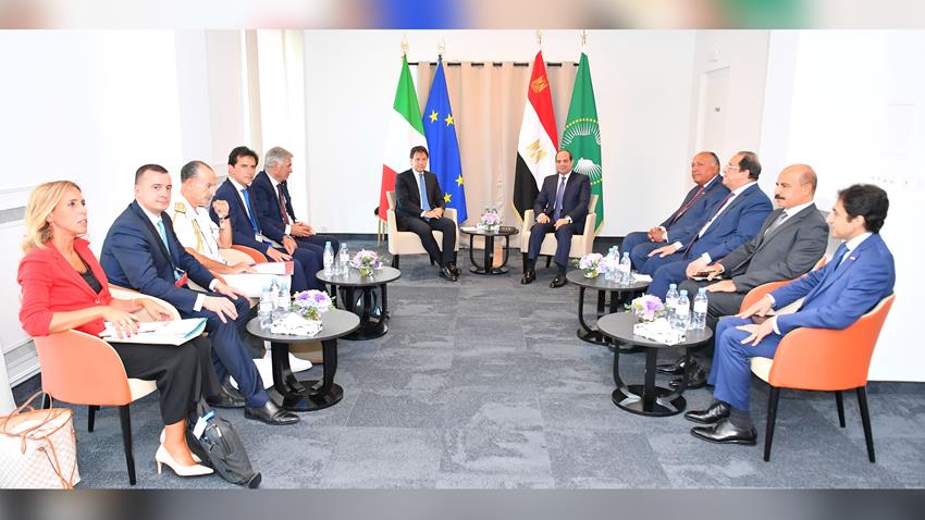 قمة مجموعة الدول السبع بفرنسا