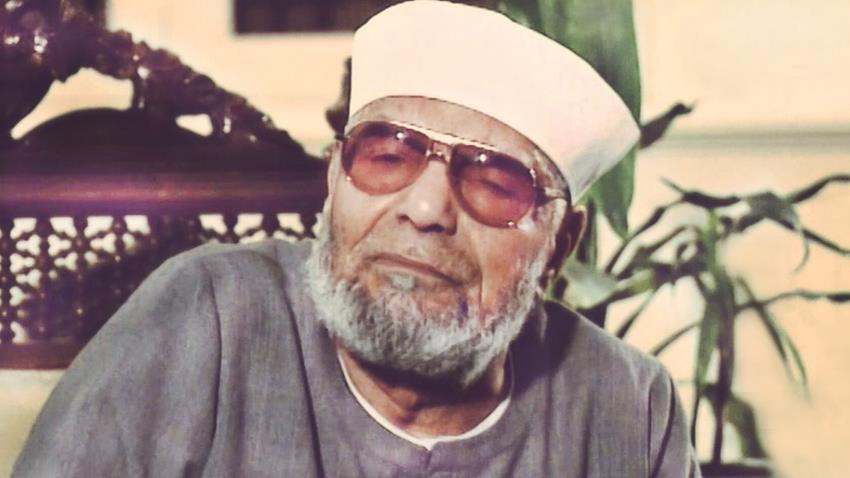 محمد متولي عبد الحافظ الشعراوي