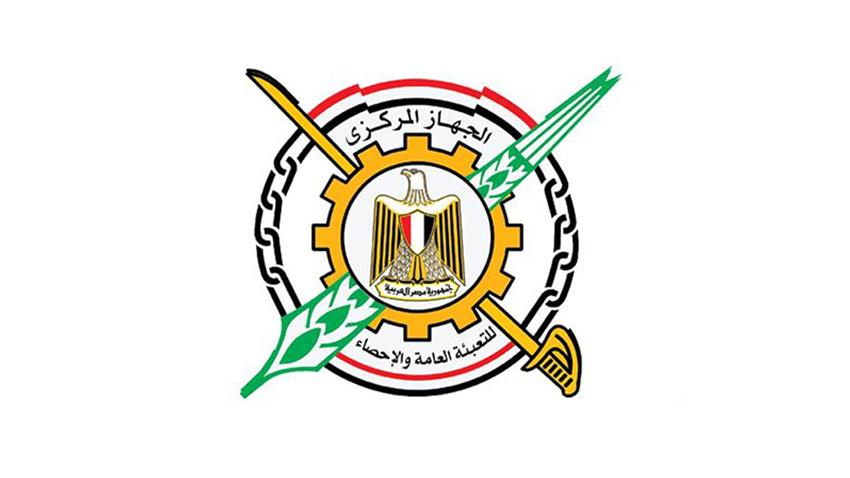 الجهاز المركزي للتعبئة والإحصاء