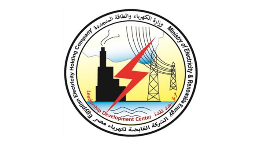 وزارة الكهرباء