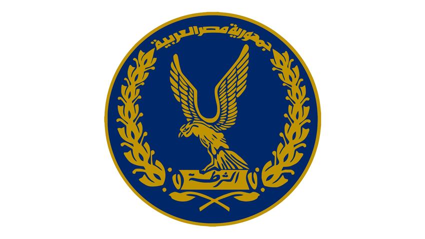 Ministère de l'Intérieur