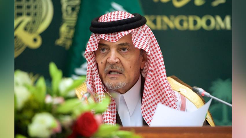 سعود بن فيصل بن عبد العزيز آل سعود