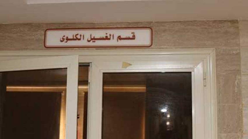 مستشفى برج البرلس المركزي