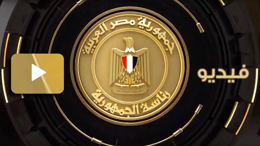 مجمع انتاج الأسمدة الفوسفاتية والمركبة بالعين السخنة