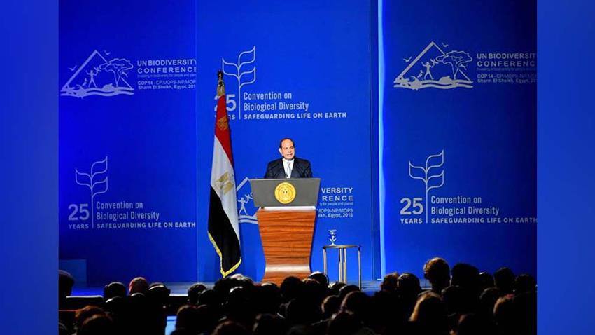 فعاليات المؤتمر العالمي الرابع عشر للتنوع البيولوجي