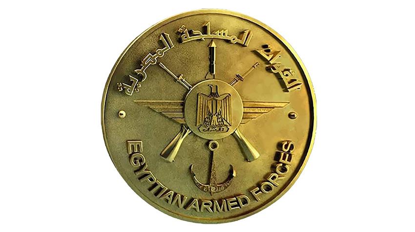 وزارة الحربية