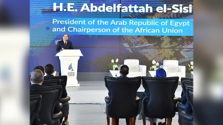 منتدى أسوان للسلام والتنمية المستدامة