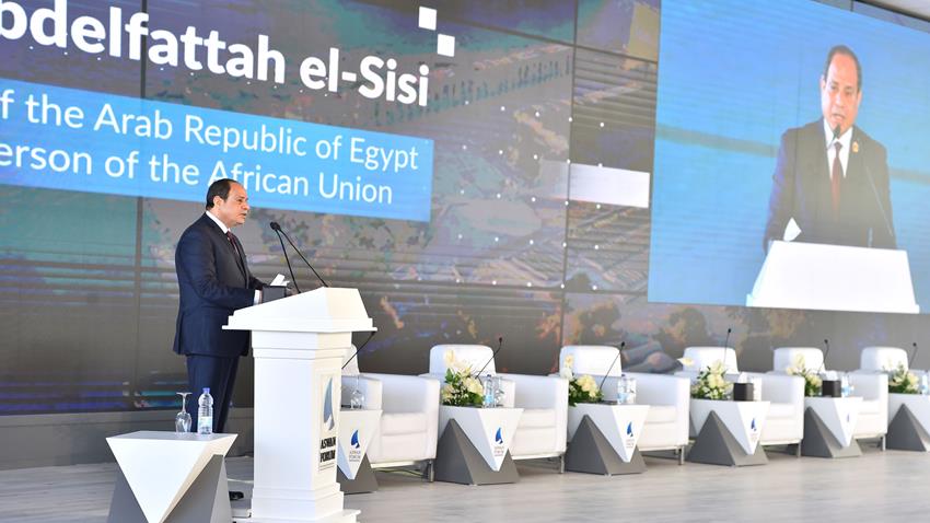 منتدى أسوان للسلام والتنمية المستدامة