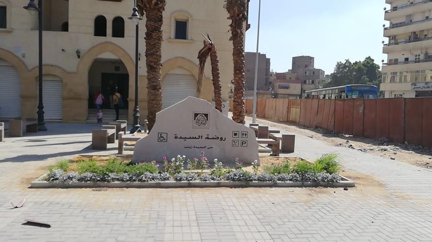 تطوير منطقة تل العقارب "روضة السيدة"