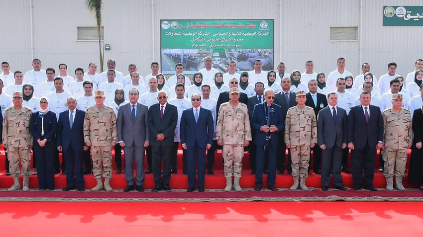 مشروعات قومية في مجال الإنتاج الحيواني المتكامل