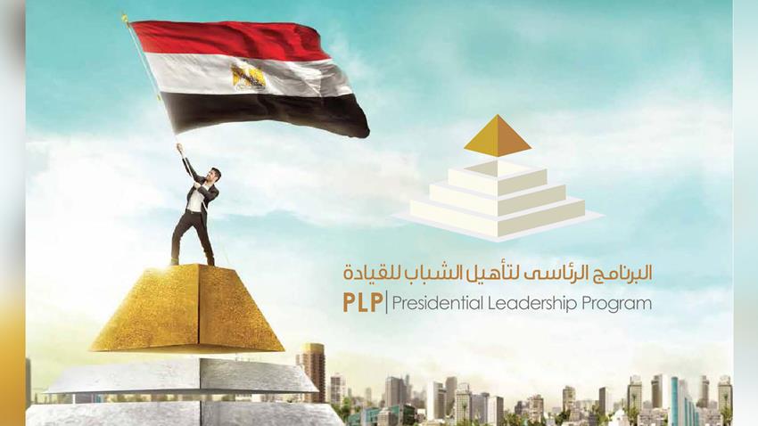Presidency of the Arab Republic of Egypt Website