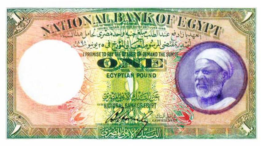 The Farmer's Pound