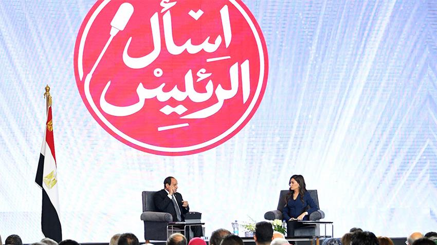 أسأل الرئيس مايو 2018 المؤتمر الخامس