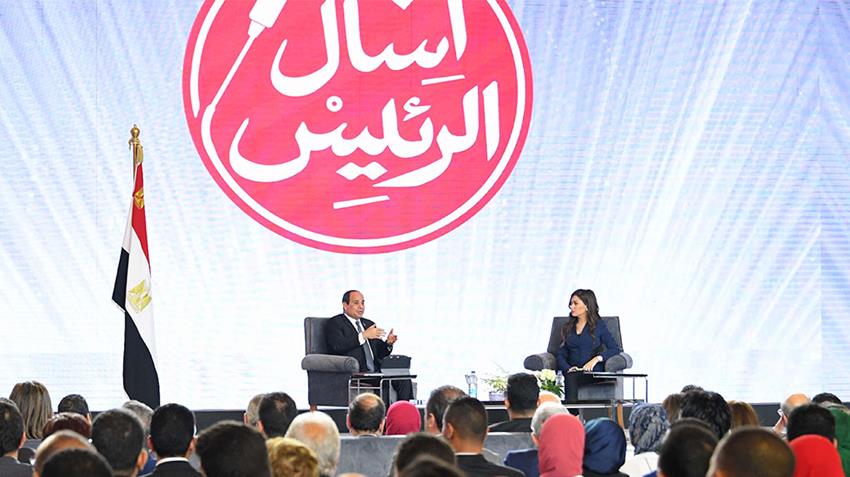 أسأل الرئيس مايو 2018 المؤتمر الخامس