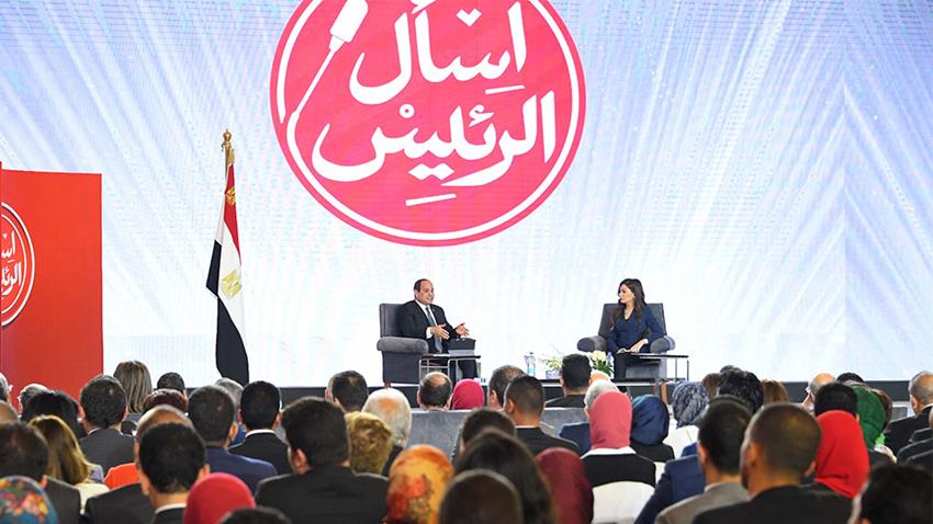 أسأل الرئيس مايو 2018 المؤتمر الخامس