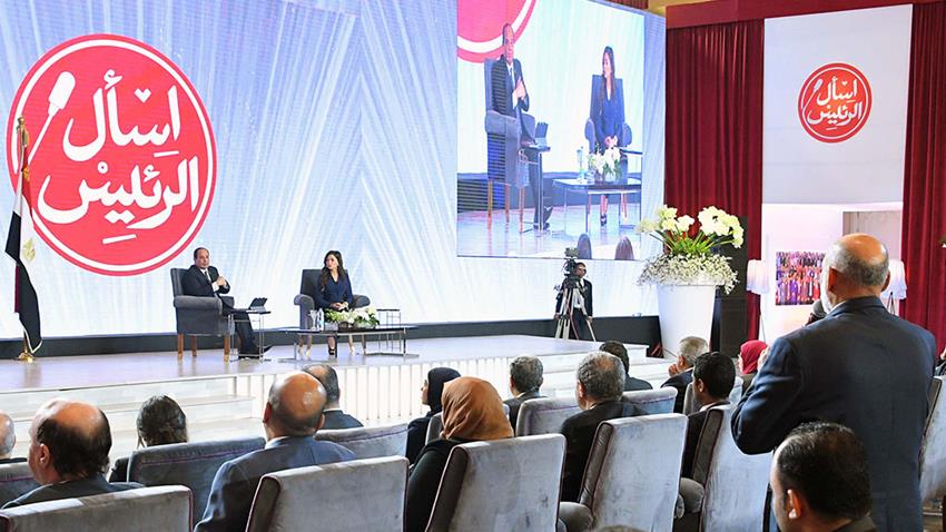 أسأل الرئيس مايو 2018 المؤتمر الخامس