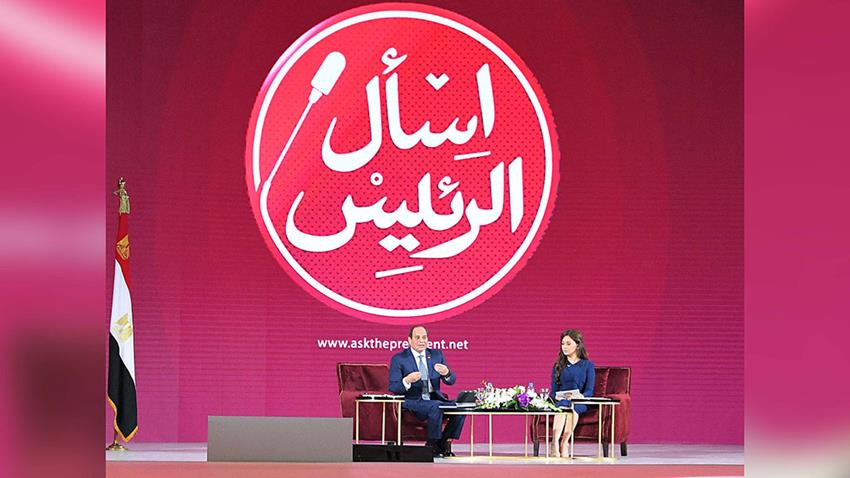 جلسة أسأل الرئيس بالمؤتمر السادس  للشباب