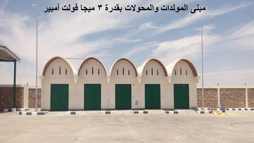 مبنى المولدات