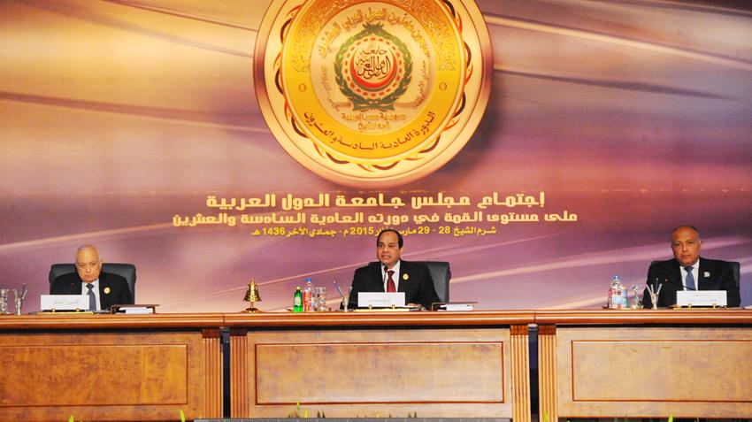 القمة العربية في دورتها العادية السادسة والعشرين