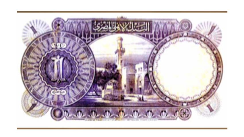 The Farmer's Pound