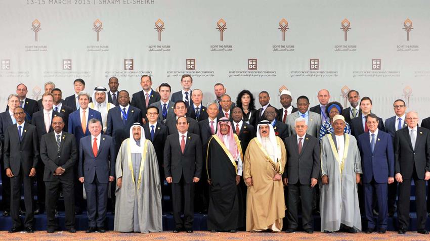 مؤتمر دعم وتنمية الاقتصاد