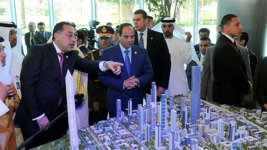 مؤتمر دعم وتنمية الاقتصاد