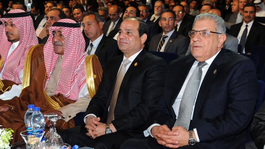 مؤتمر دعم وتنمية الاقتصاد