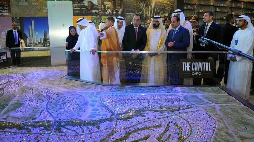 مؤتمر دعم وتنمية الاقتصاد
