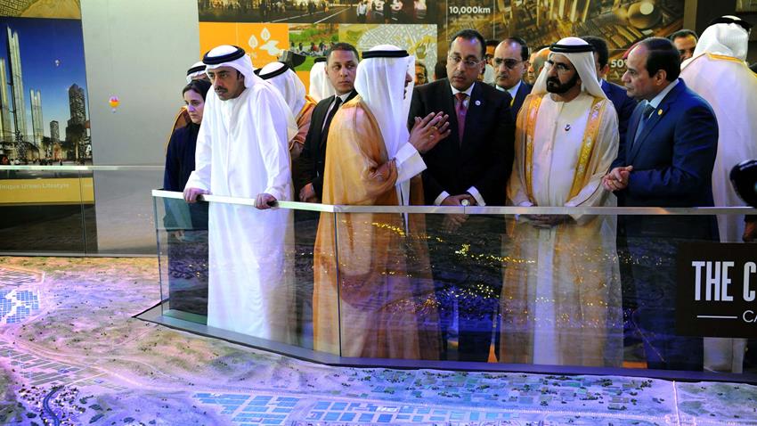 مؤتمر دعم وتنمية الاقتصاد