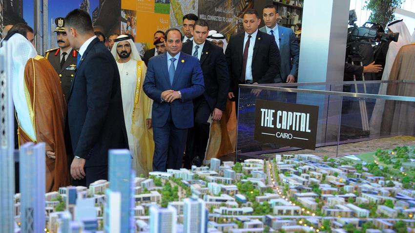 مؤتمر دعم وتنمية الاقتصاد