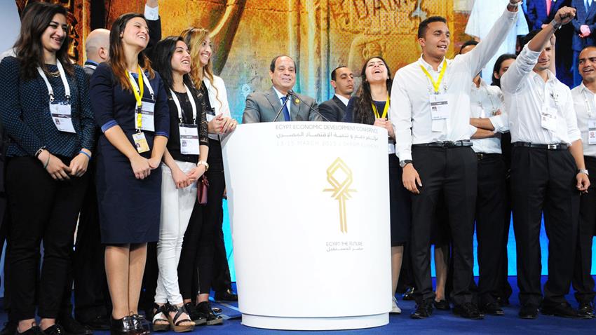مؤتمر دعم وتنمية الاقتصاد