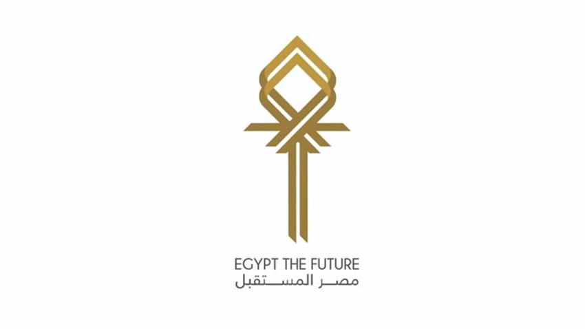مؤتمر دعم وتنمية الاقتصاد