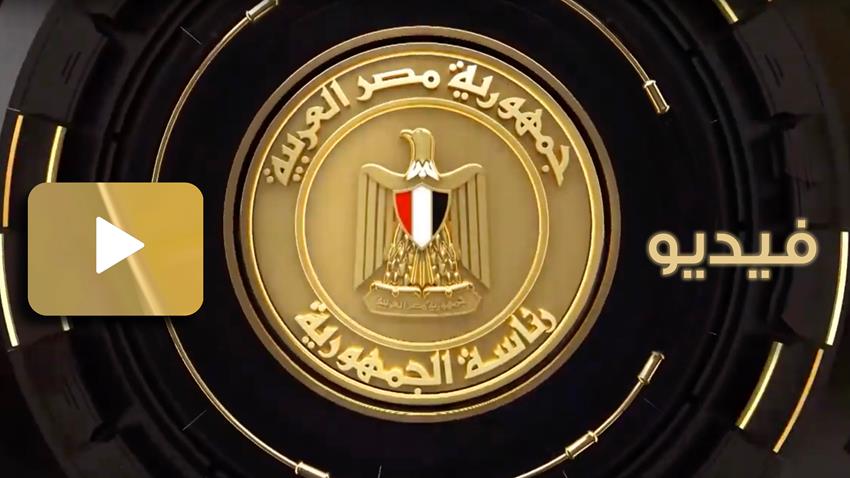 Le président Abdel Fattah Al-Sissi s'entretient avec son homologue biélorusse
