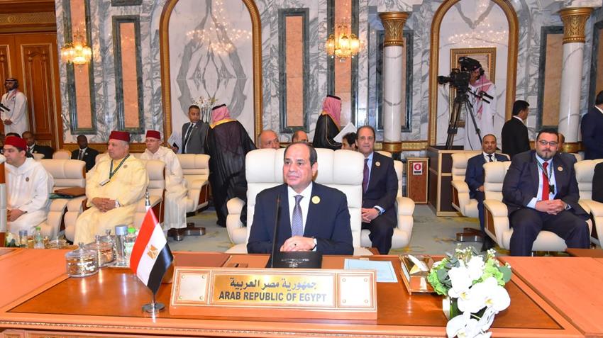 القمة العربية الطارئة بمكة المكرمة