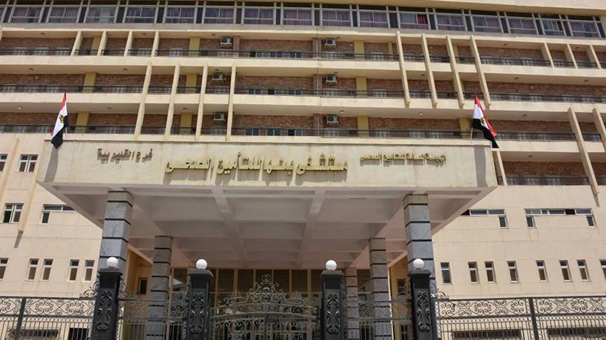 Banha Health Insurance Hospital