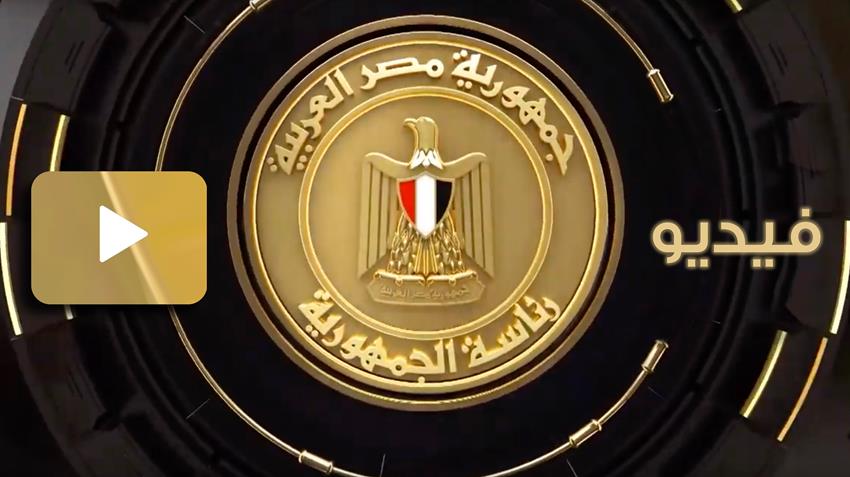منطقة وميناء العين السخنة