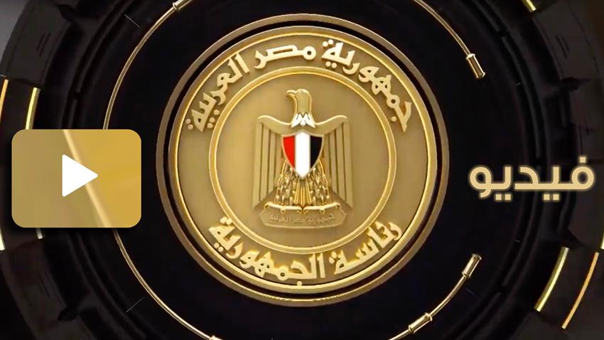 Le plate-forme de la jeunesse arabe et africaine à Assouan