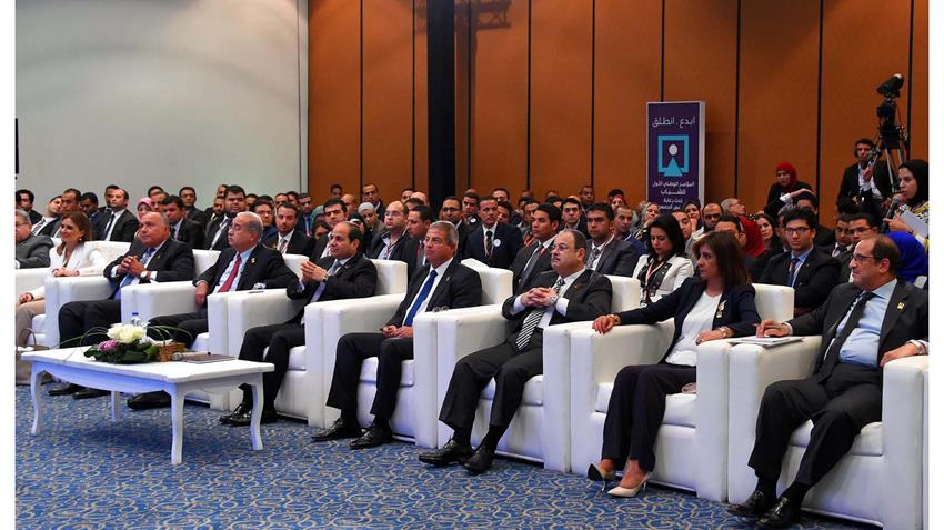المؤتمر الوطني الأول للشباب