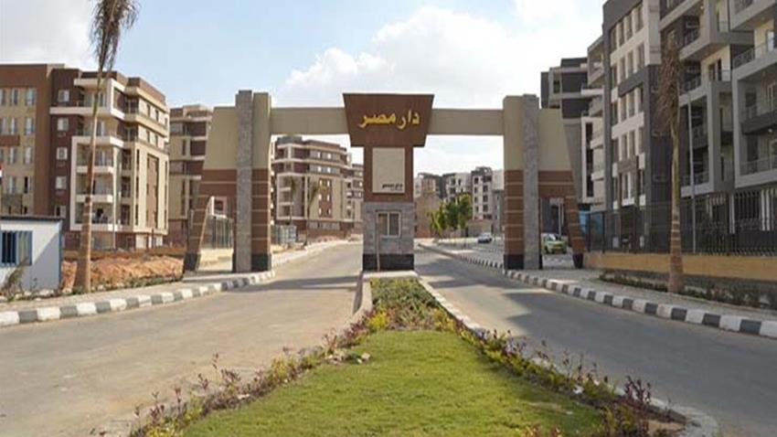 إسكان دار مصر