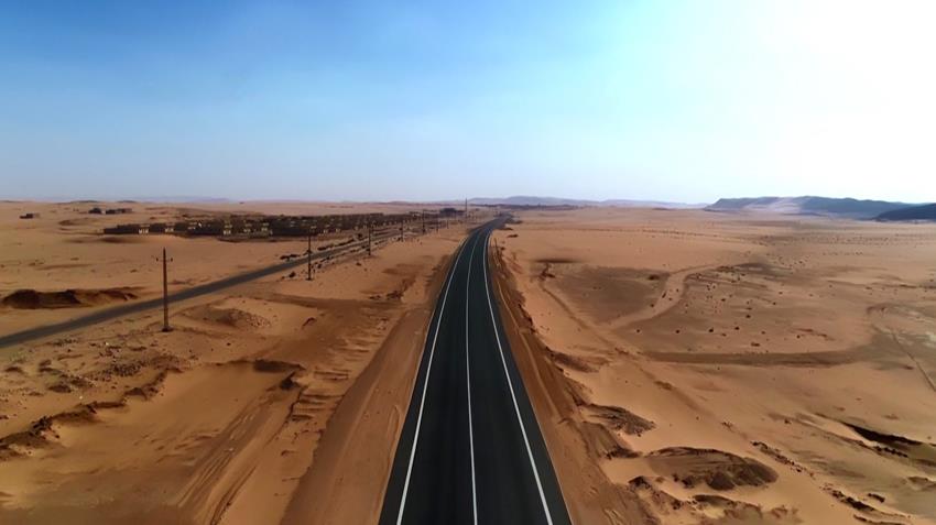 طريق الجدي _ سيناء