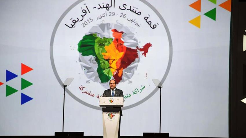 خطبة الرئيس عبـد الفتـاح السيسي أمام قمة منتدى الهند أفريقيا